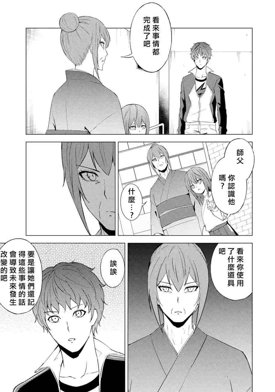 第53话