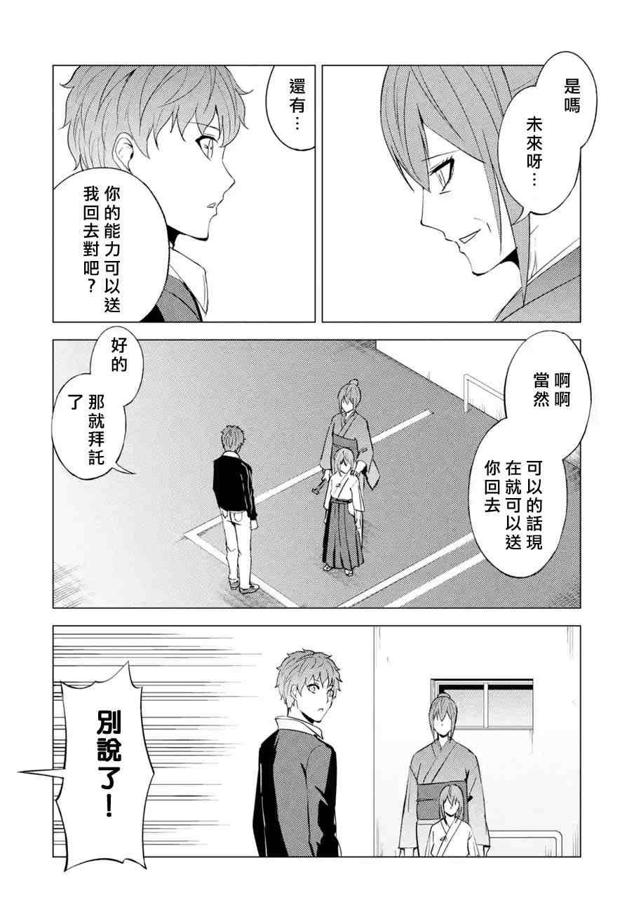 第53话