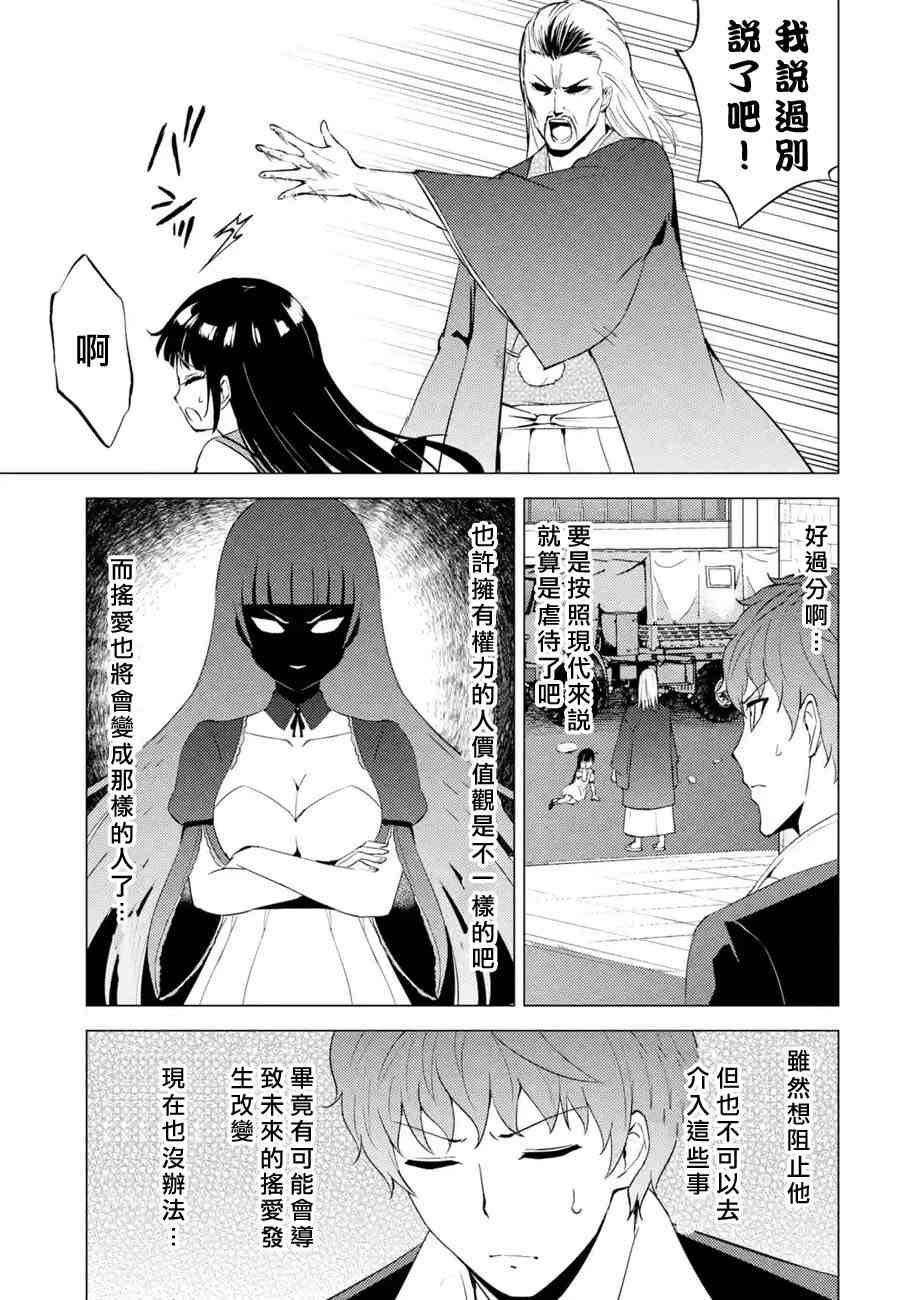 第53话