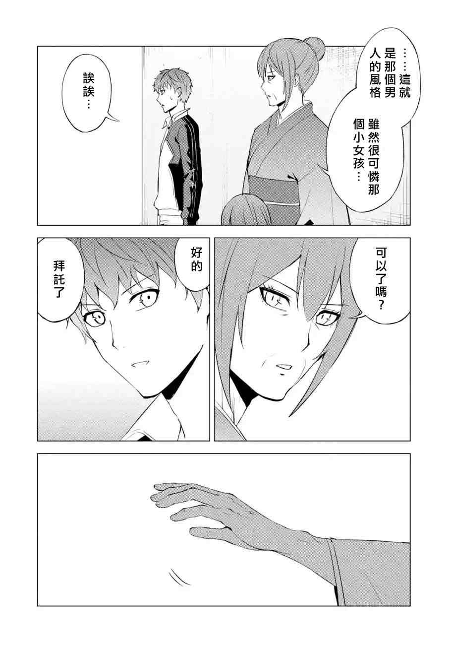 第53话