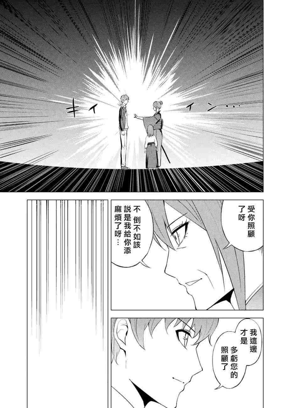 第53话
