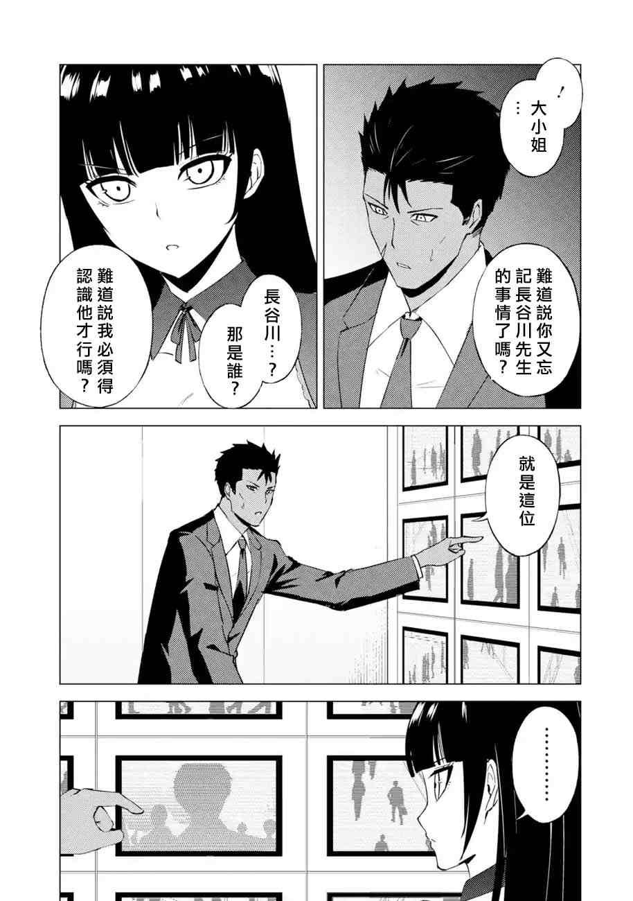 第53话