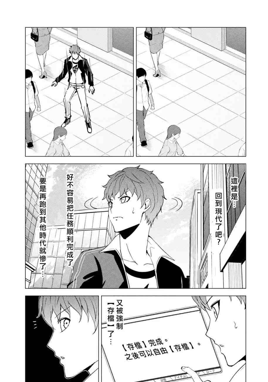 第53话