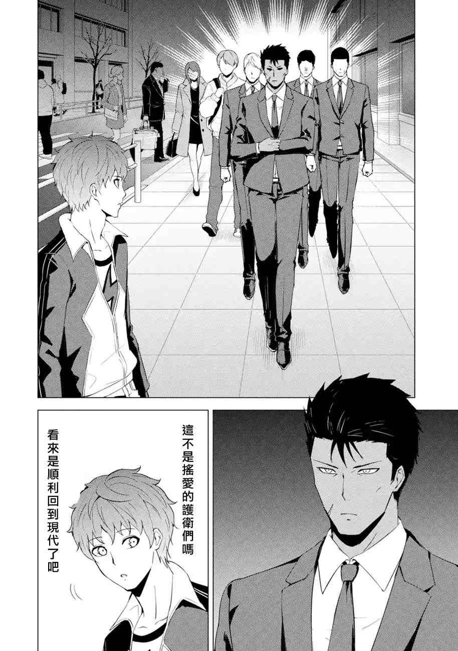 第53话