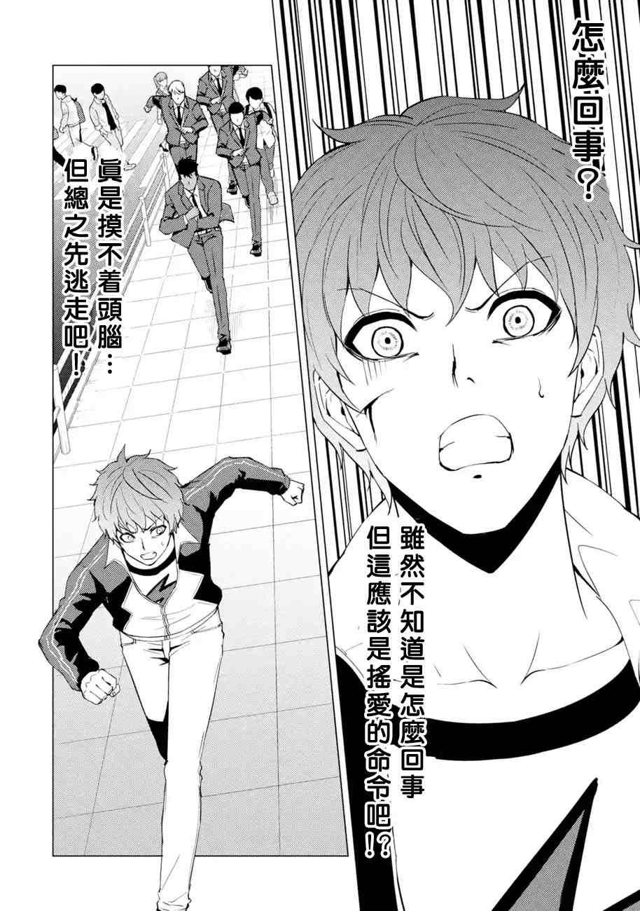 第53话