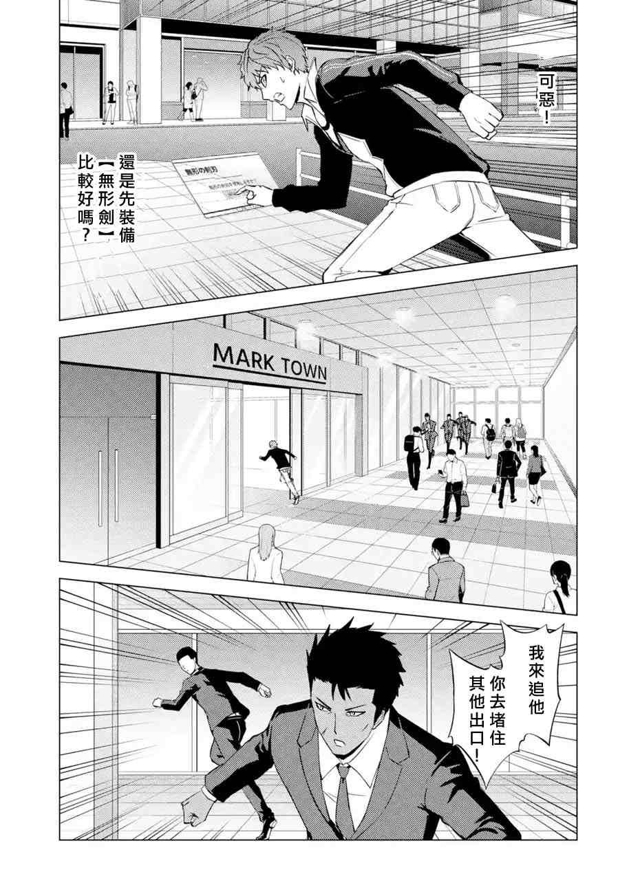 第53话