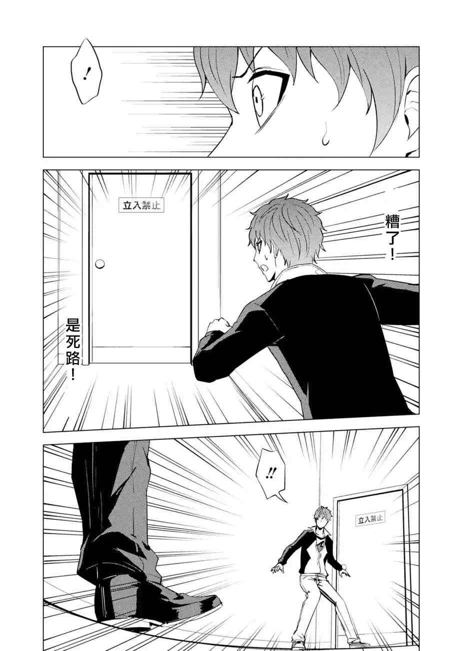 第53话