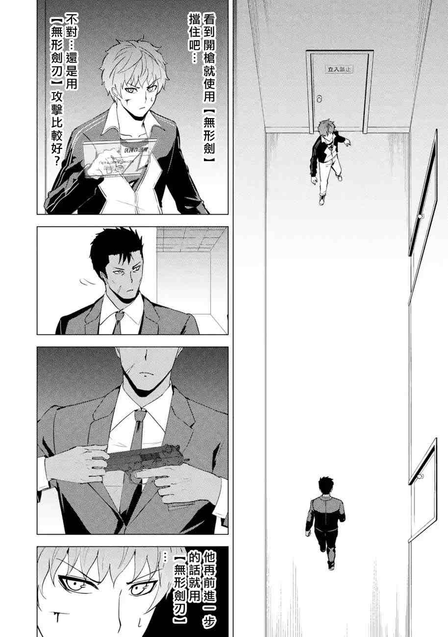 第53话