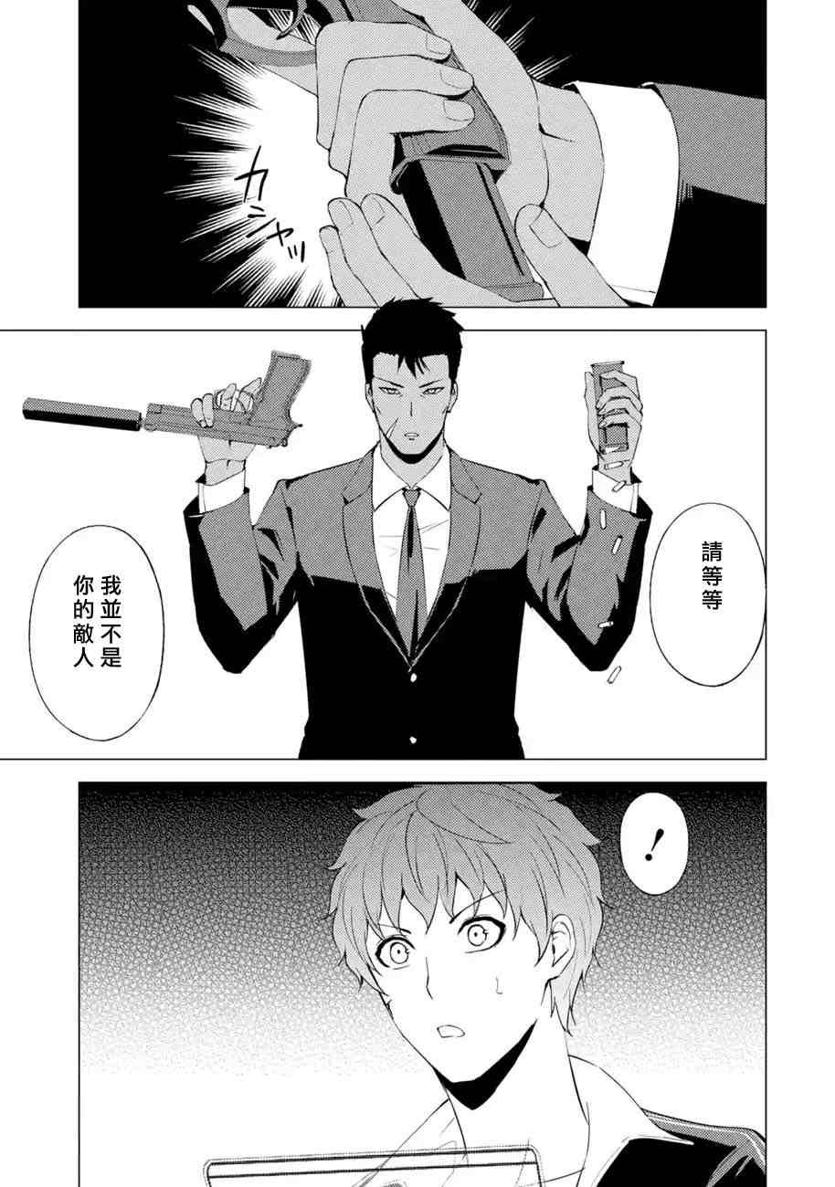第53话