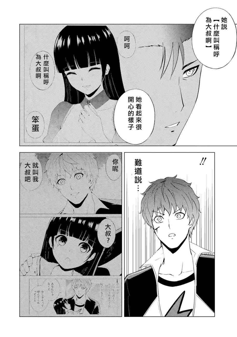 第53话