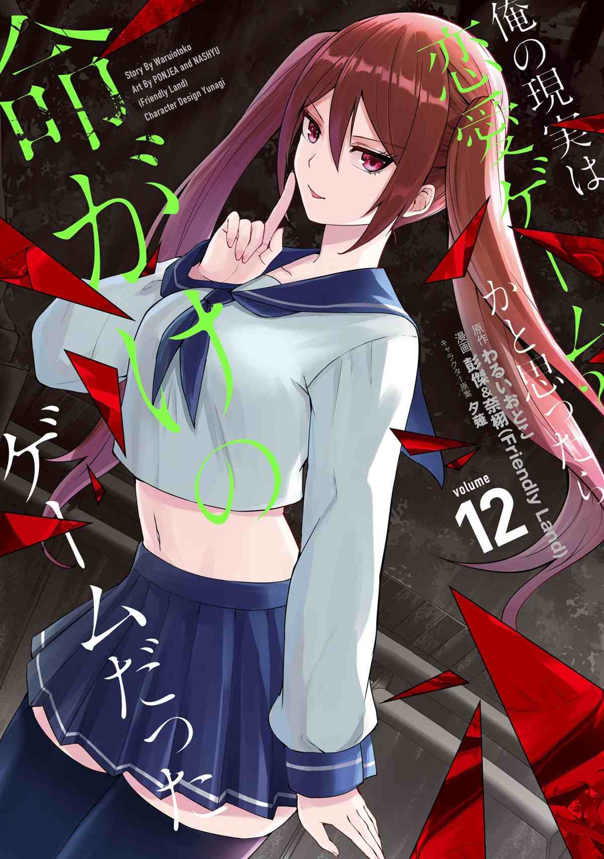 第53话