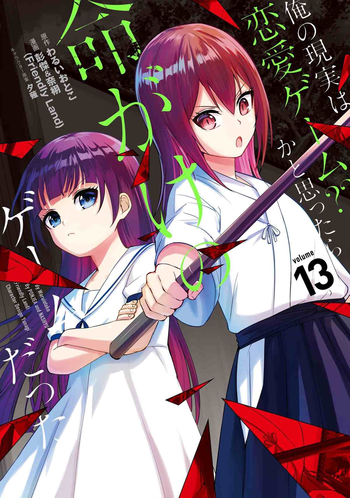 第53话