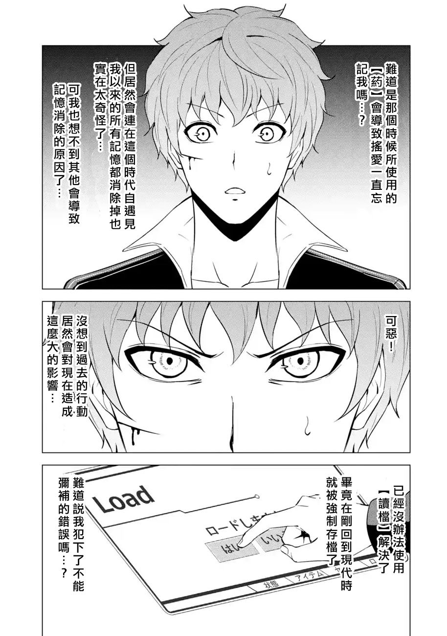 第54话