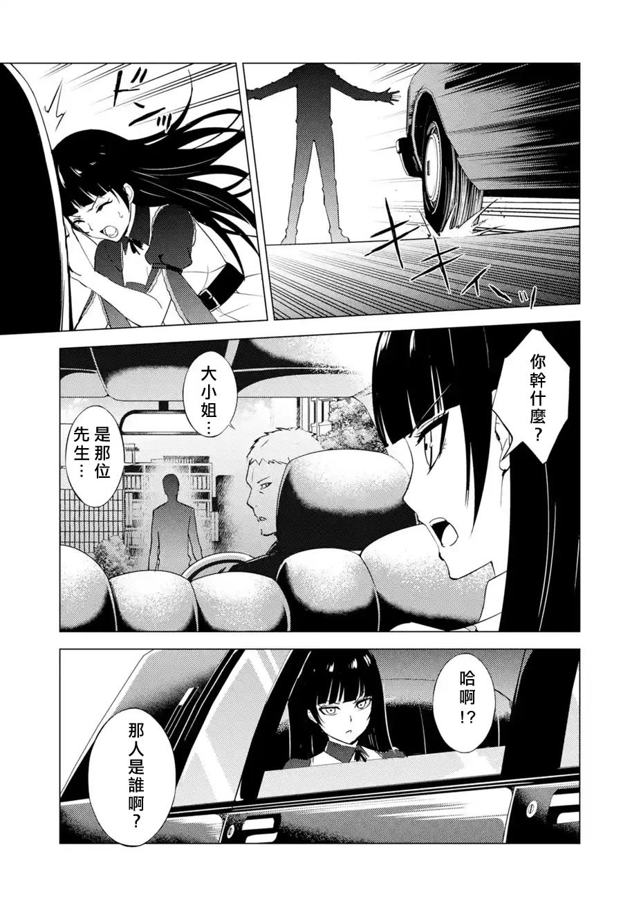 第54话
