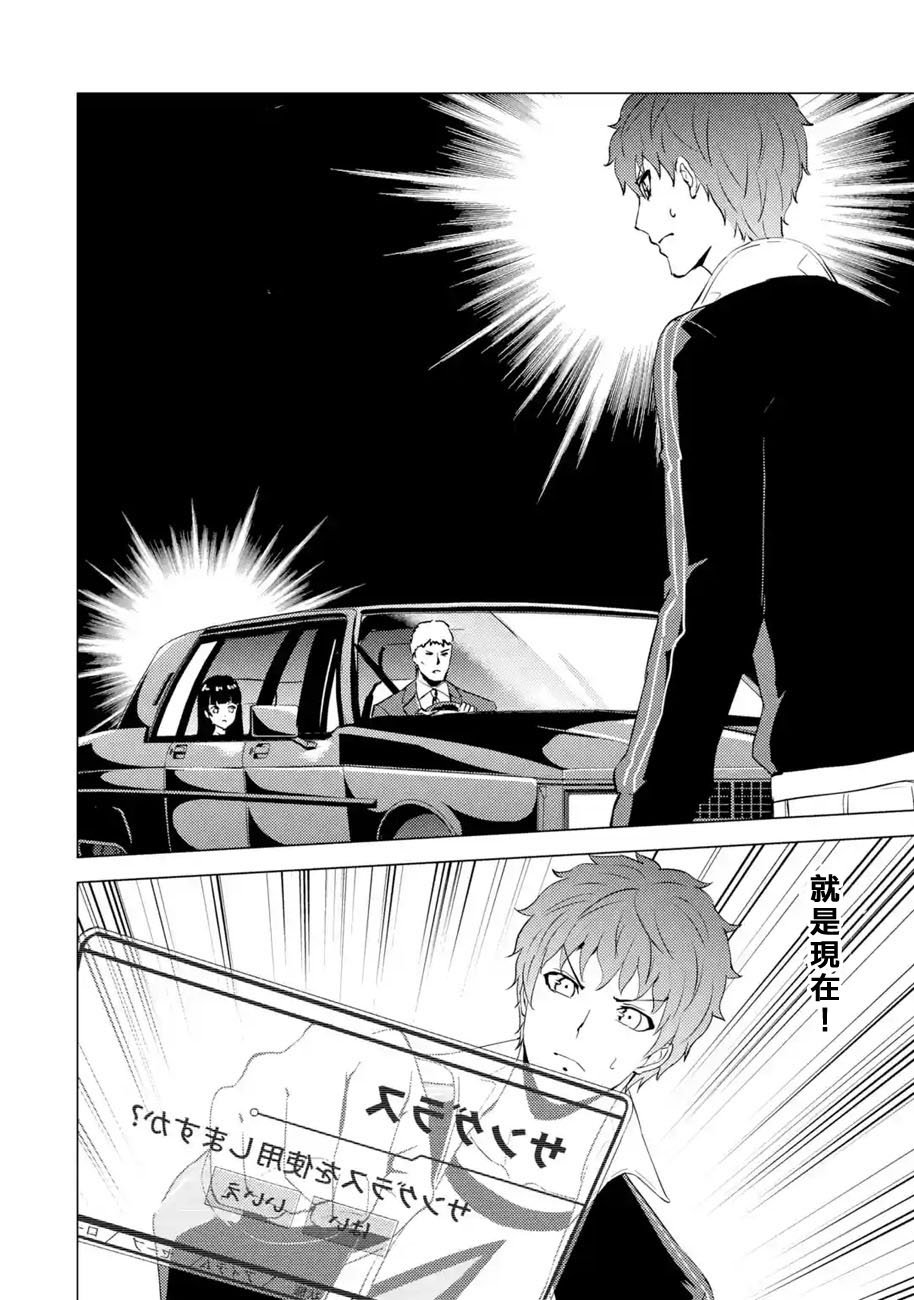 第54话