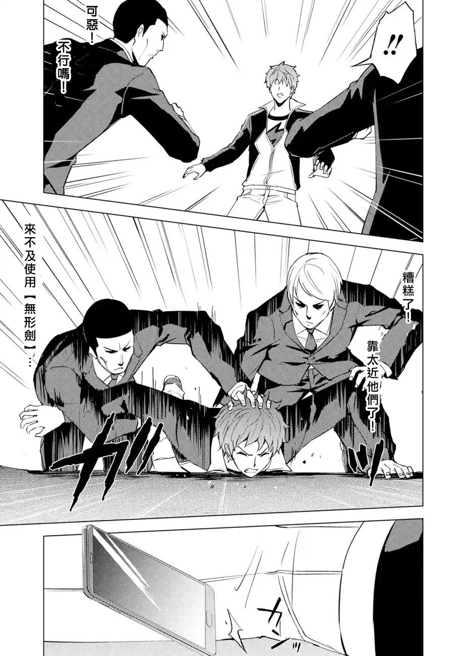 第54话
