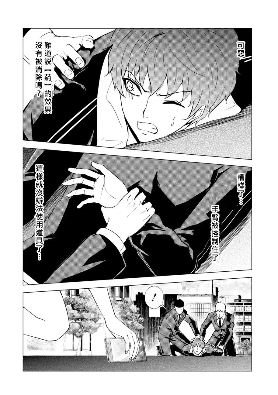 第54话