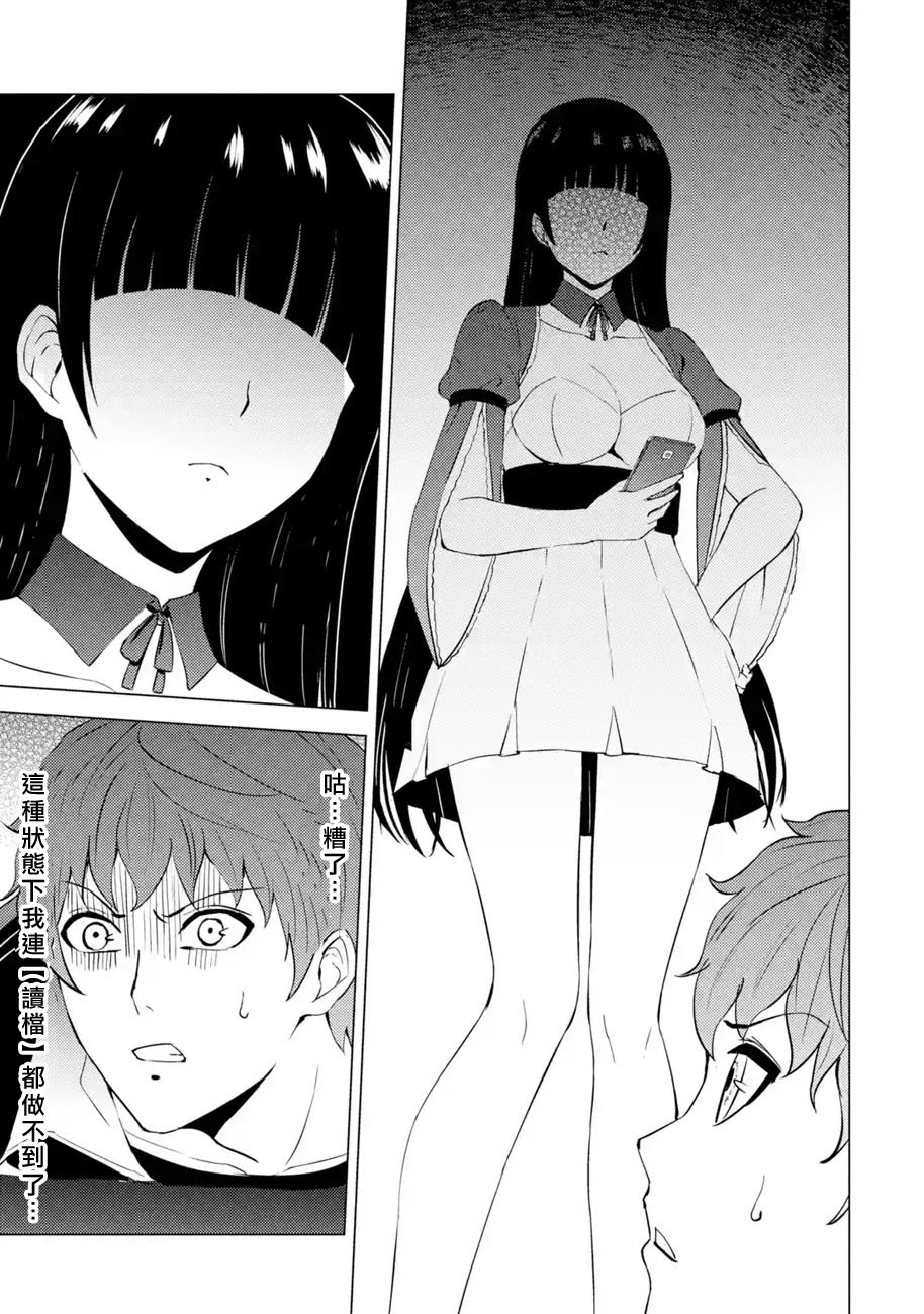 第54话
