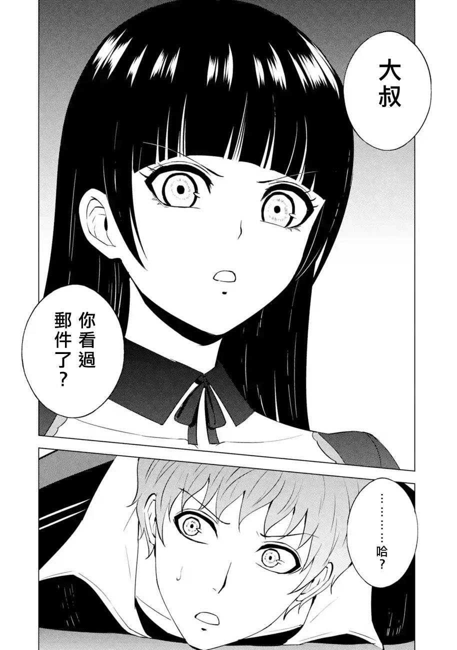 第54话