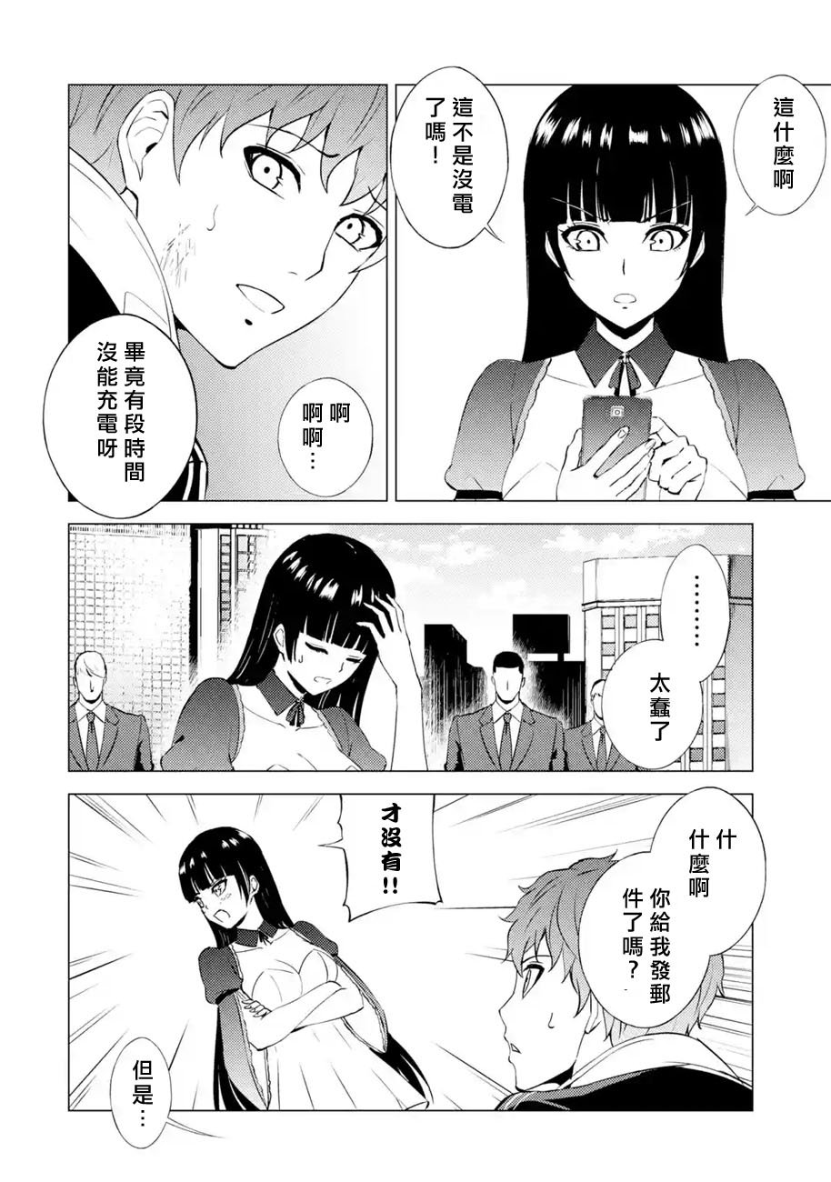 第54话