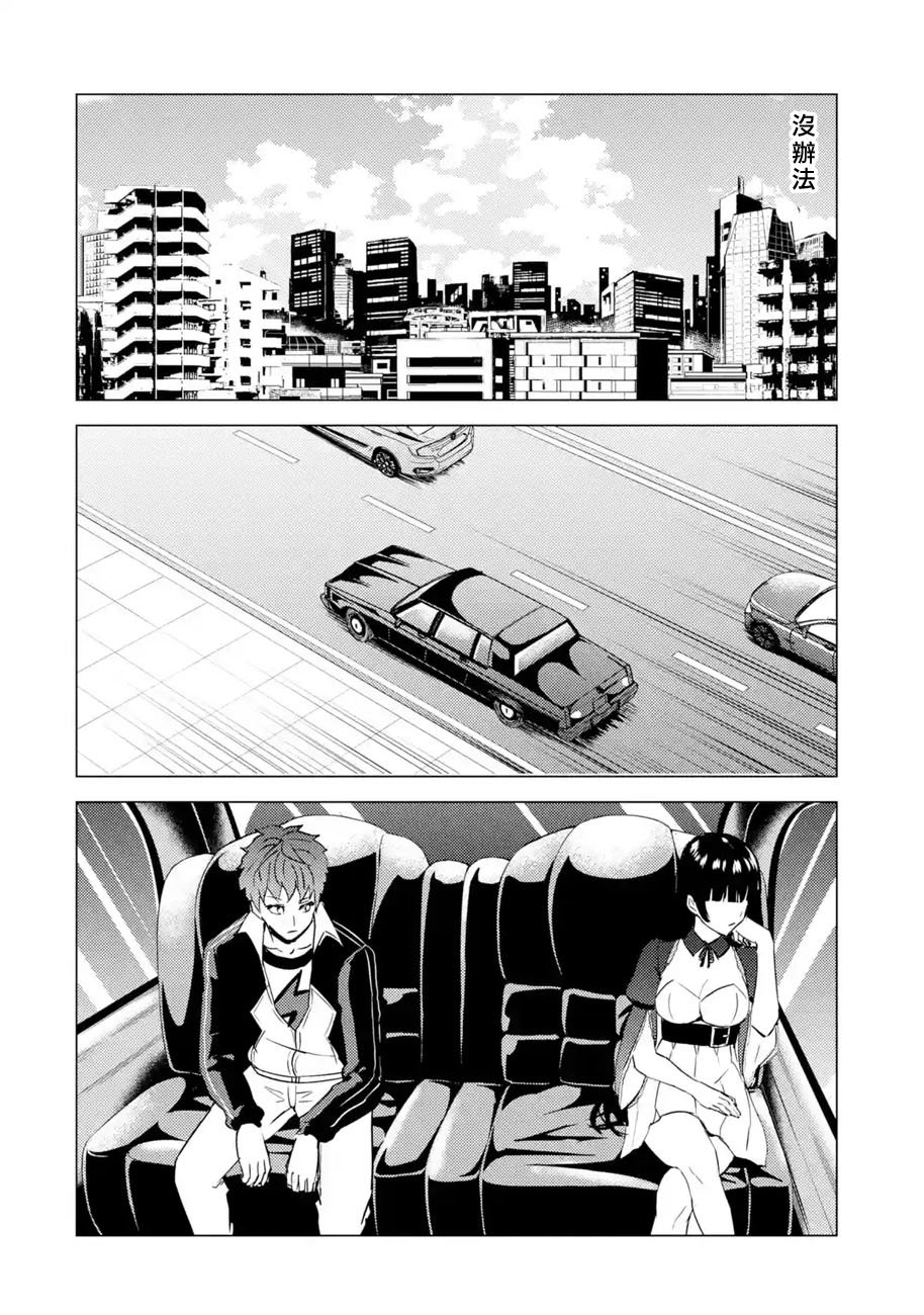 第54话