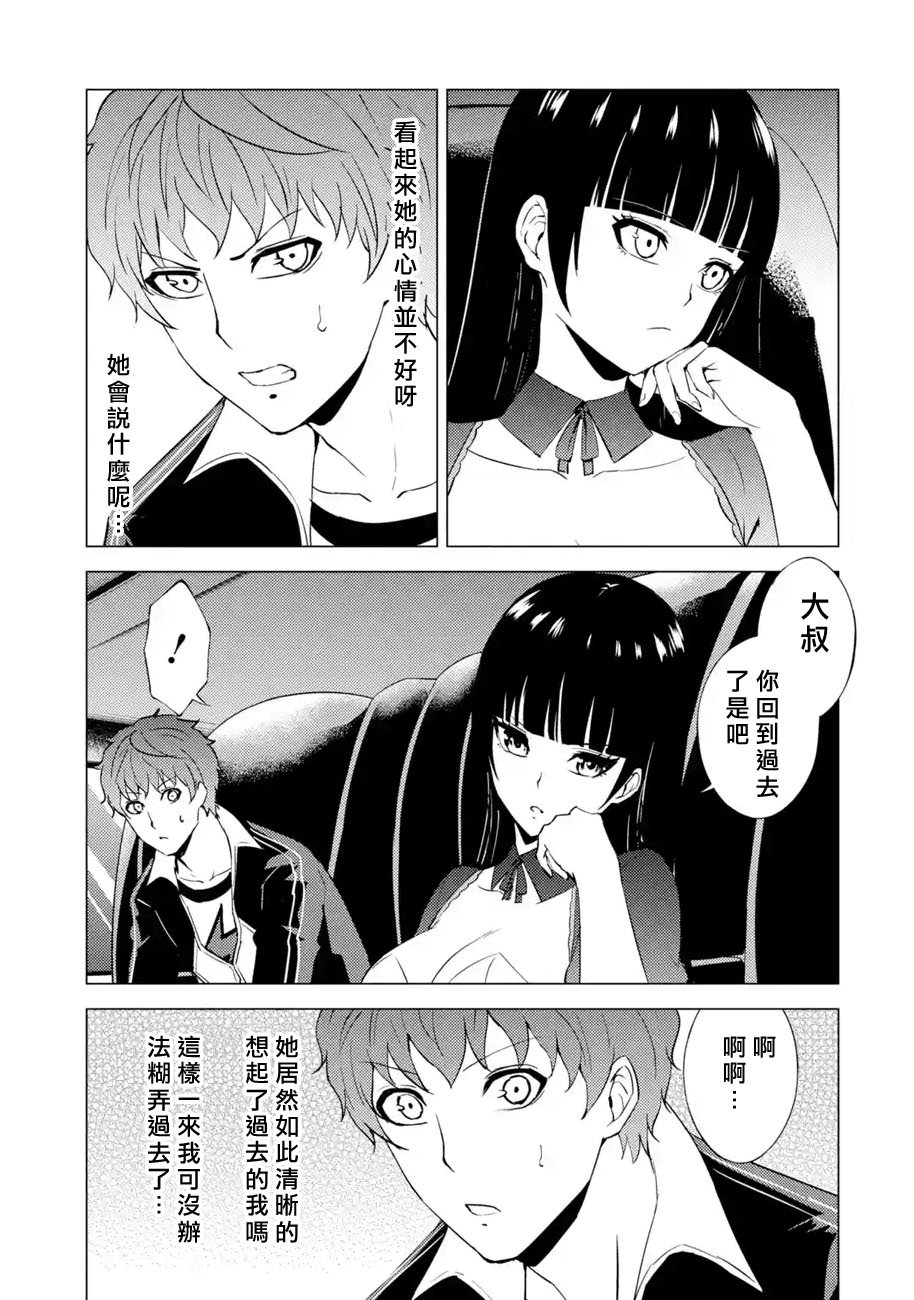 第54话