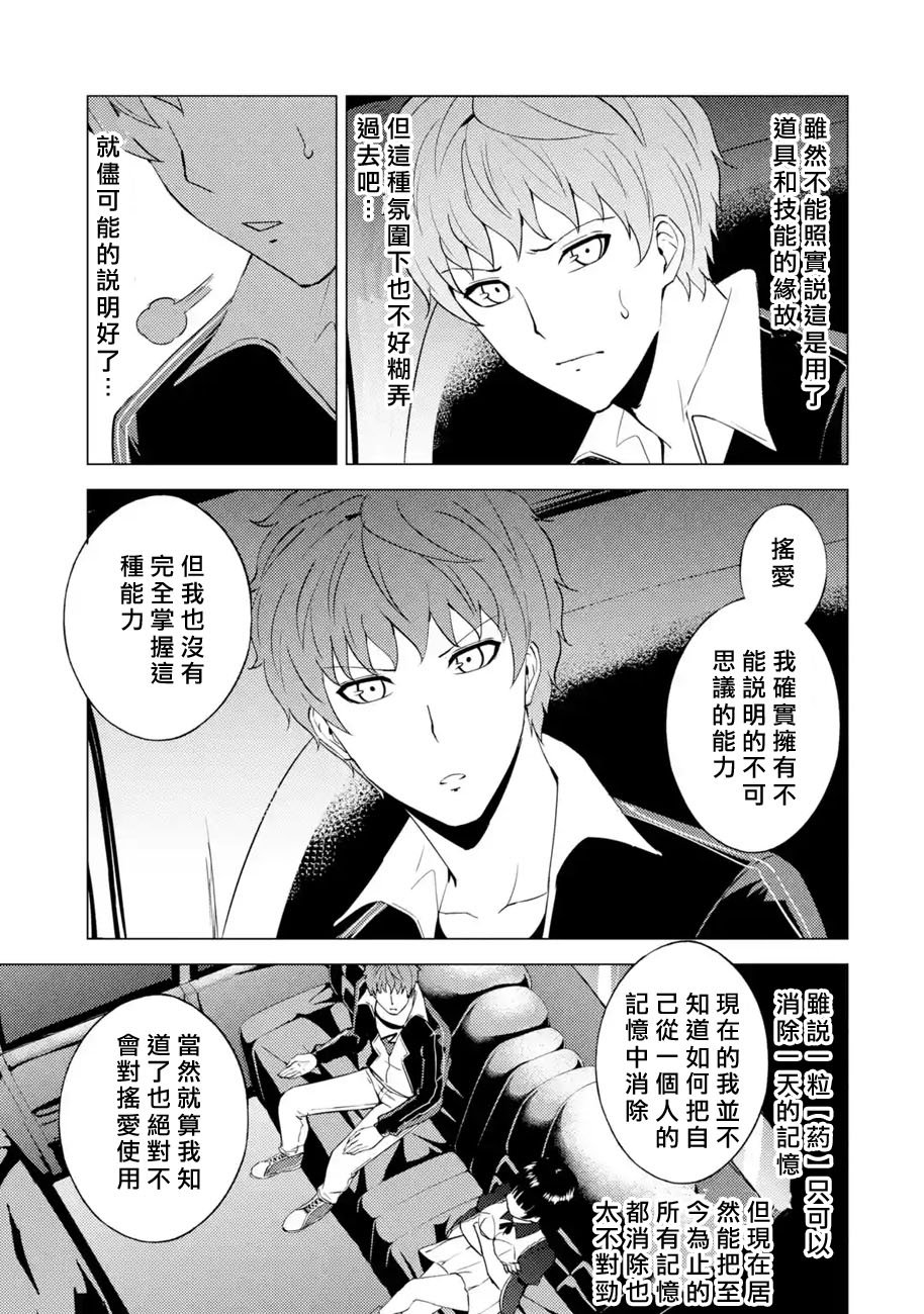 第54话