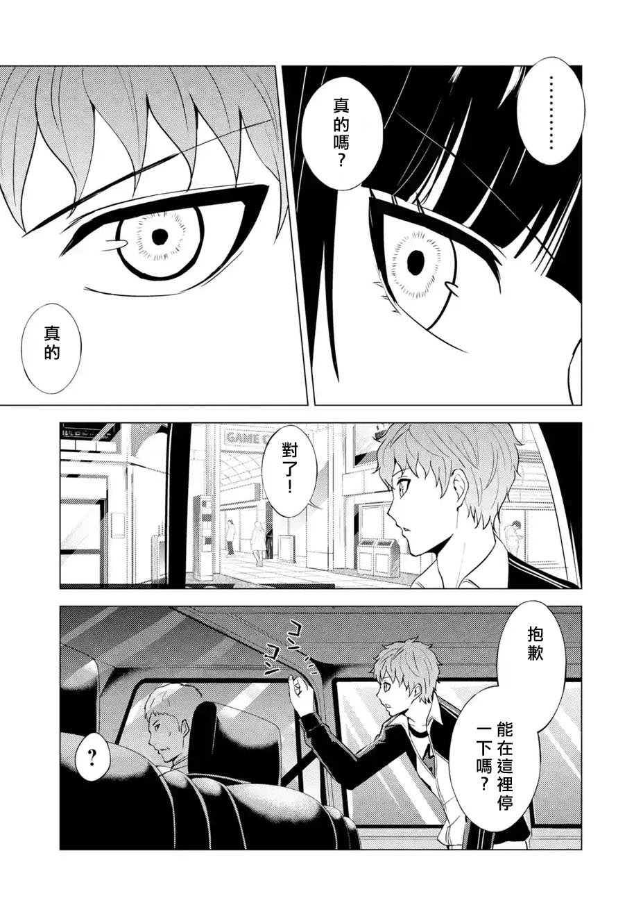 第54话