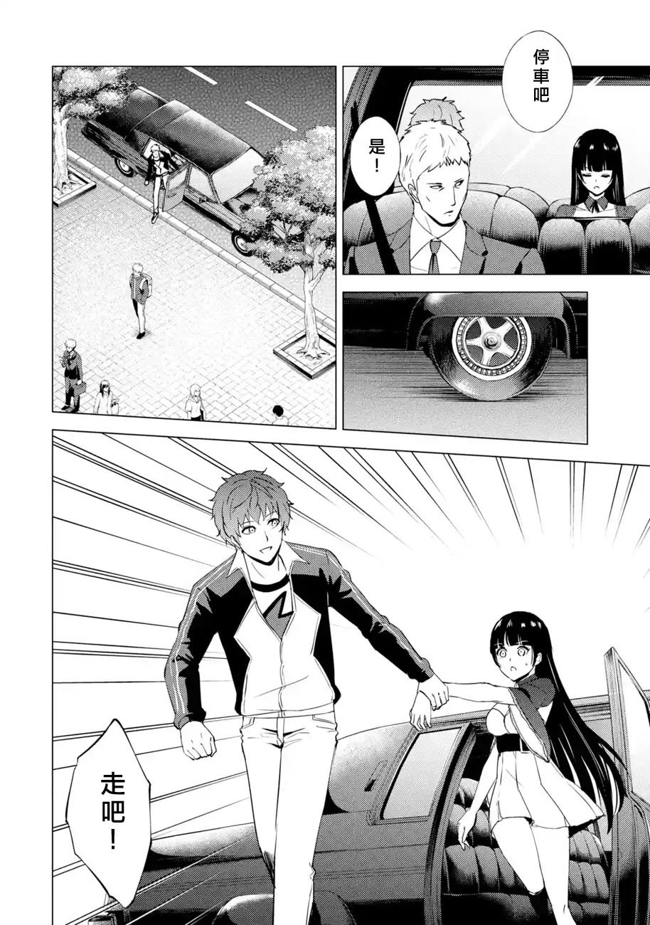 第54话
