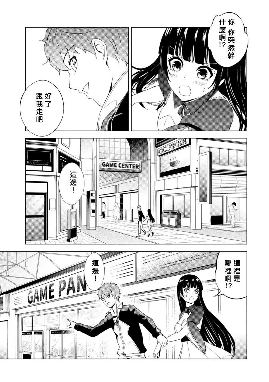 第54话