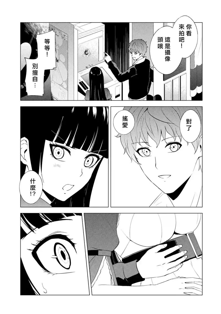第54话