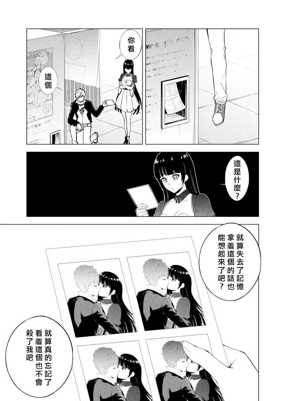 第54话