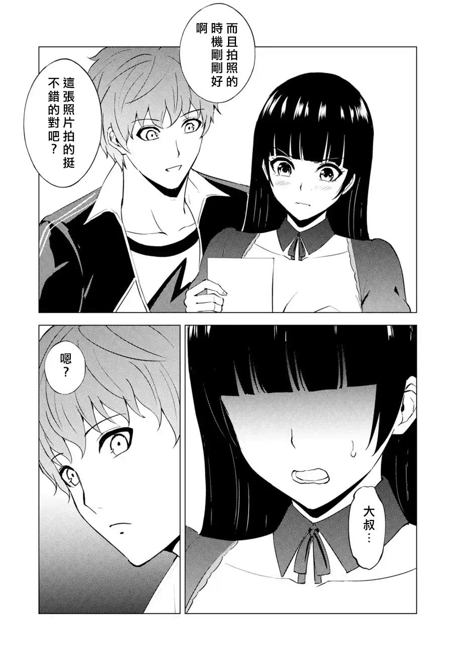 第54话