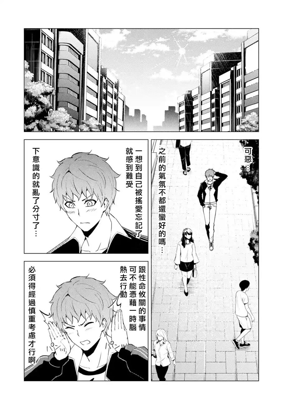 第54话