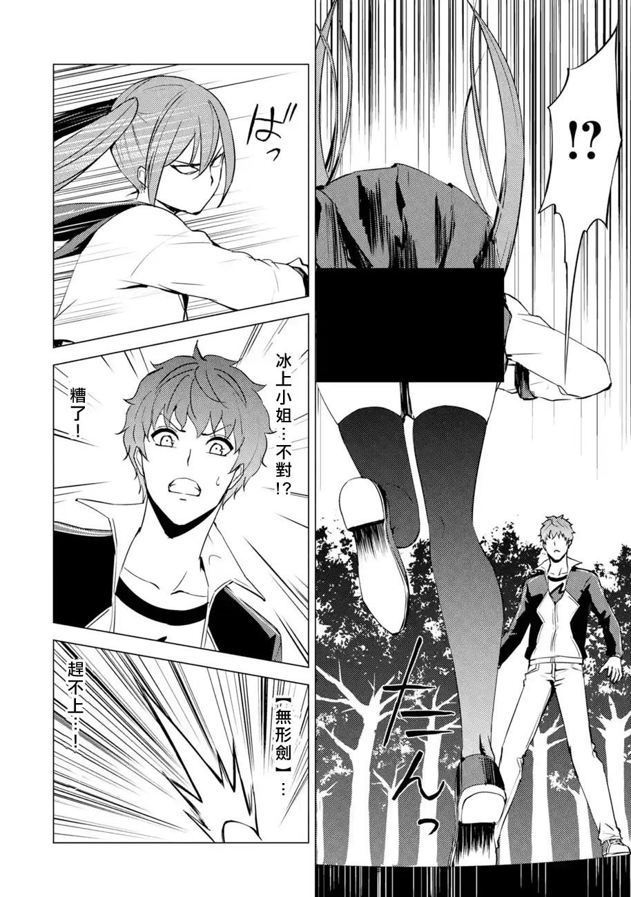 第54话