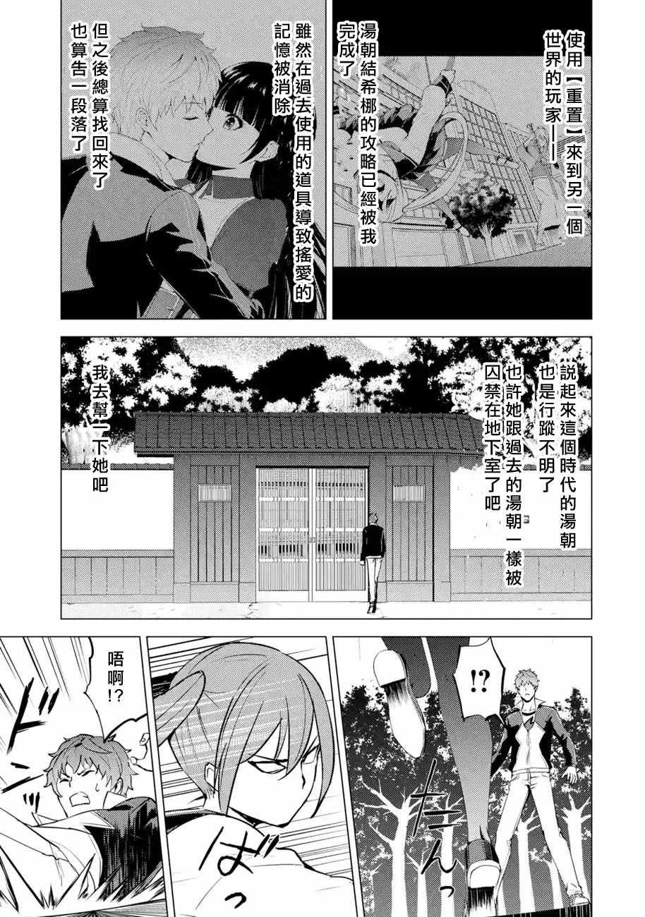 第55话