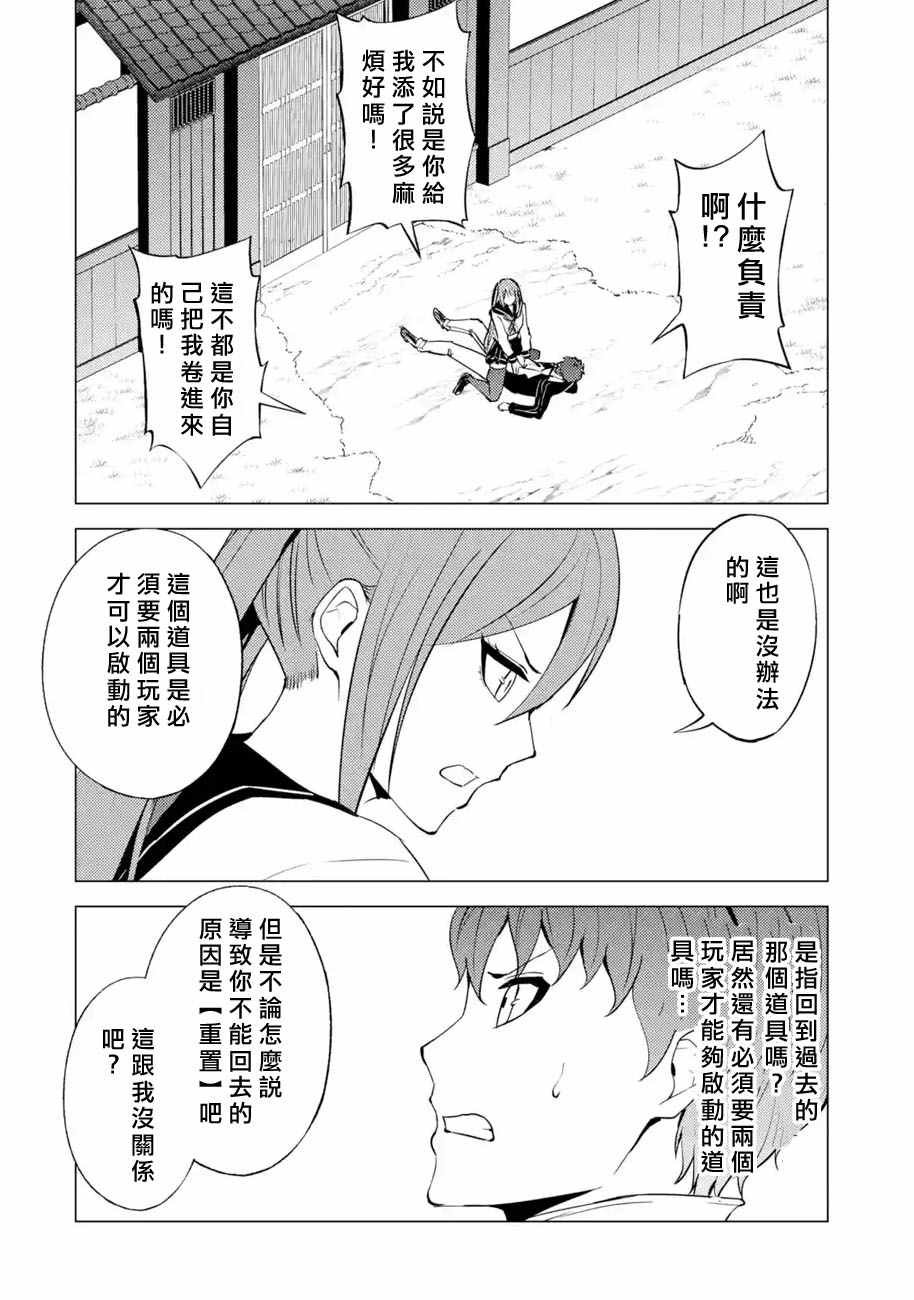 第55话