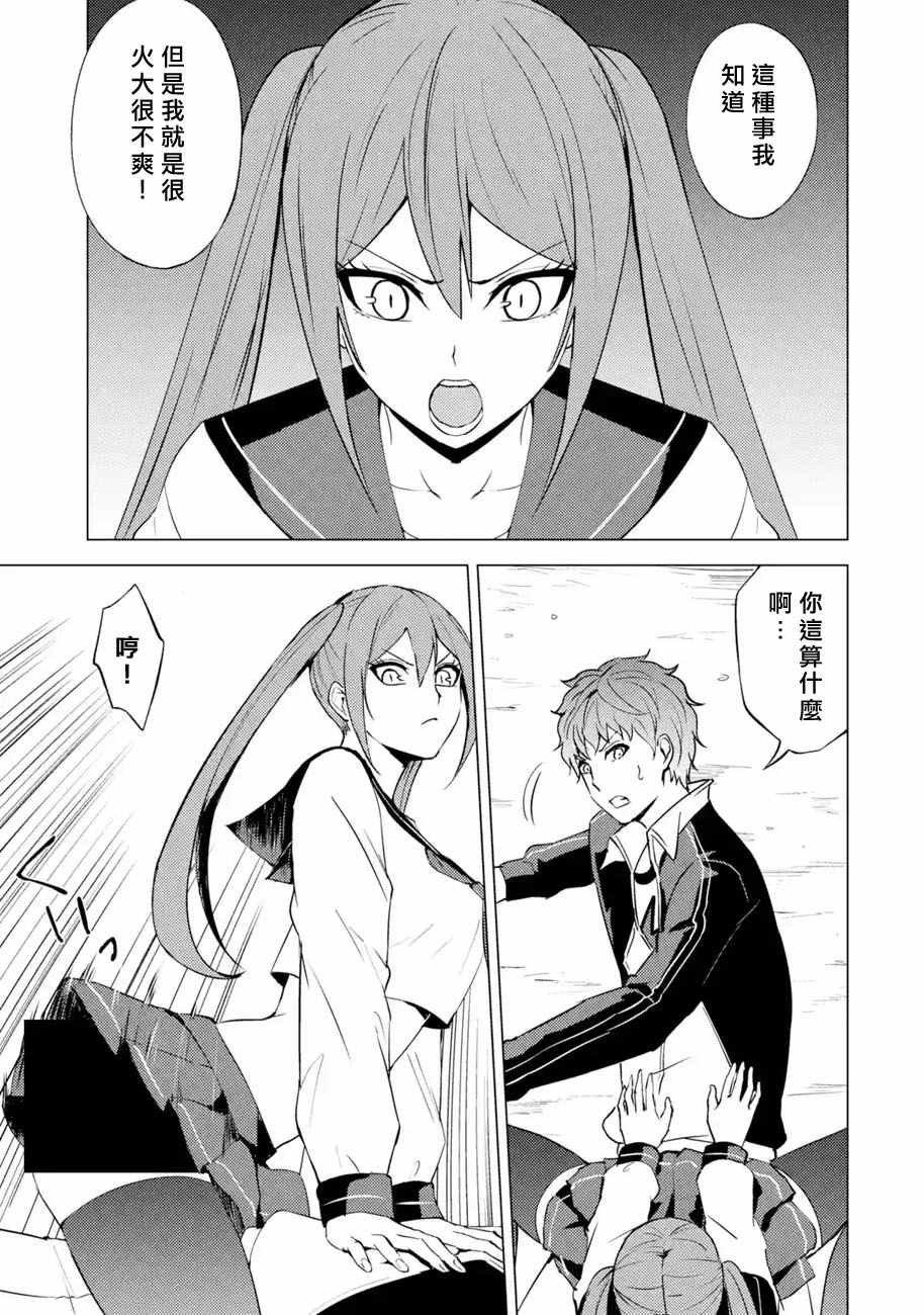 第55话