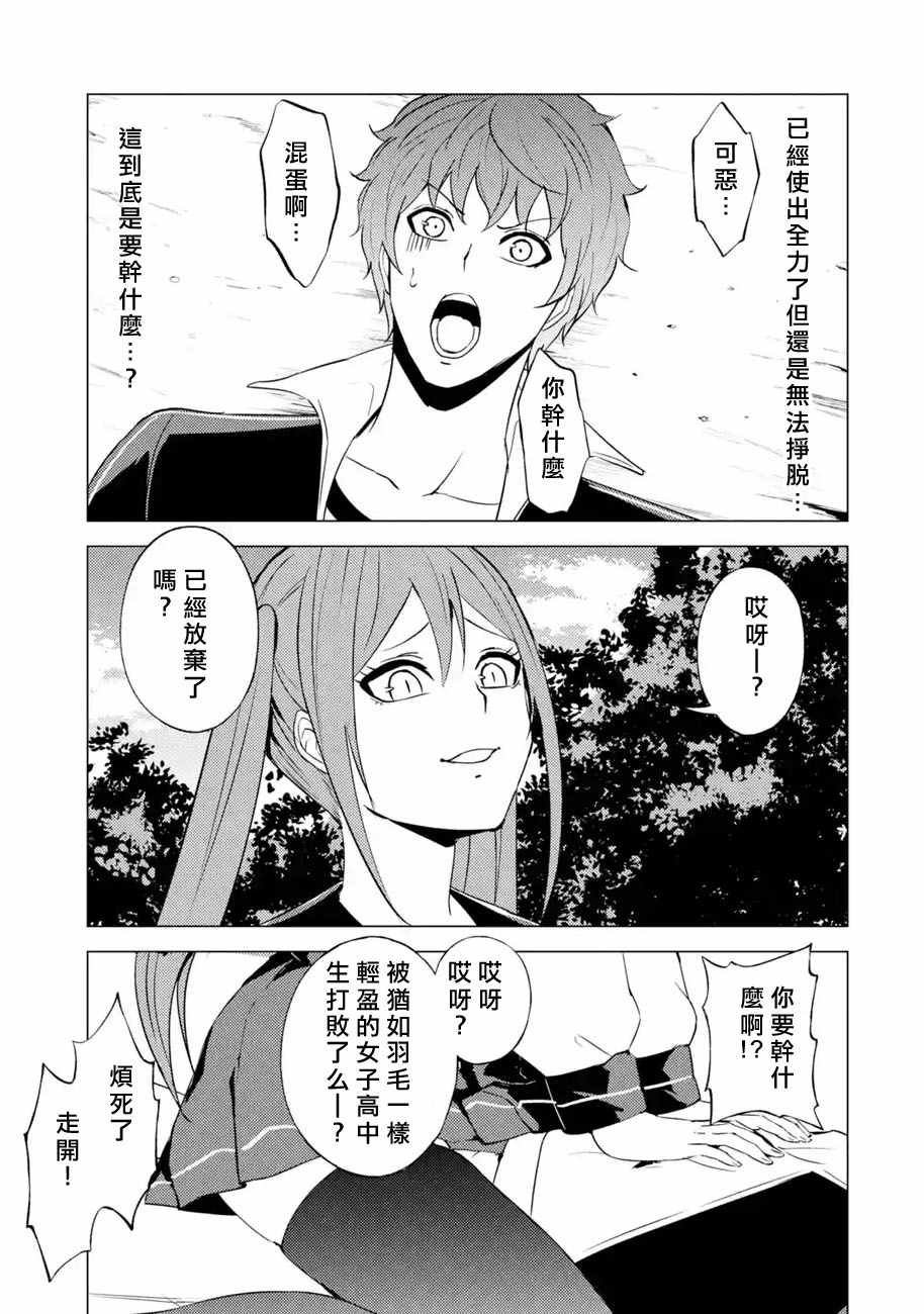 第55话