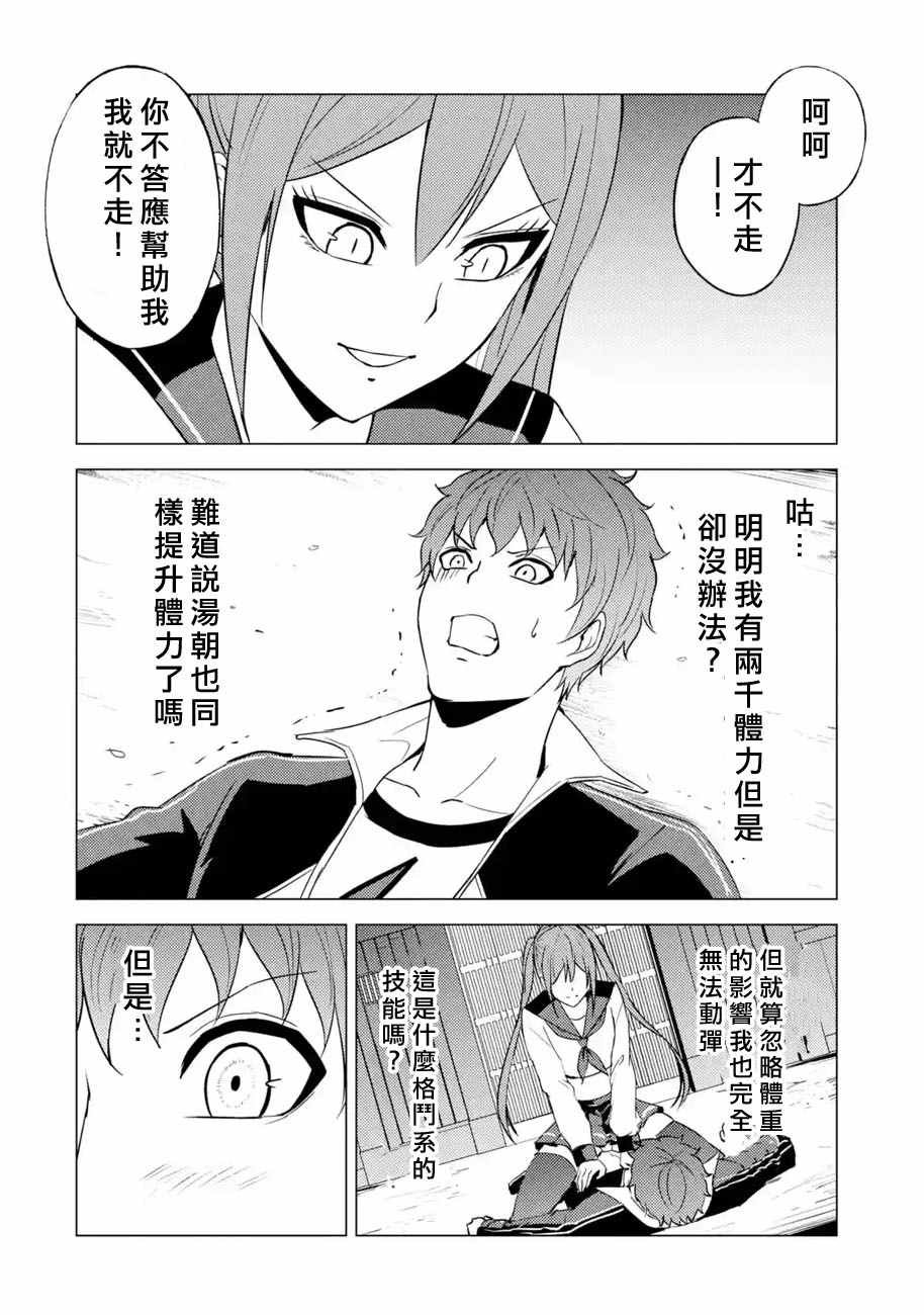 第55话