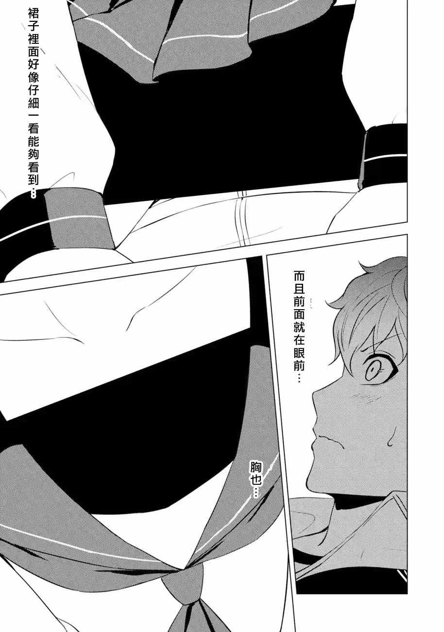 第55话
