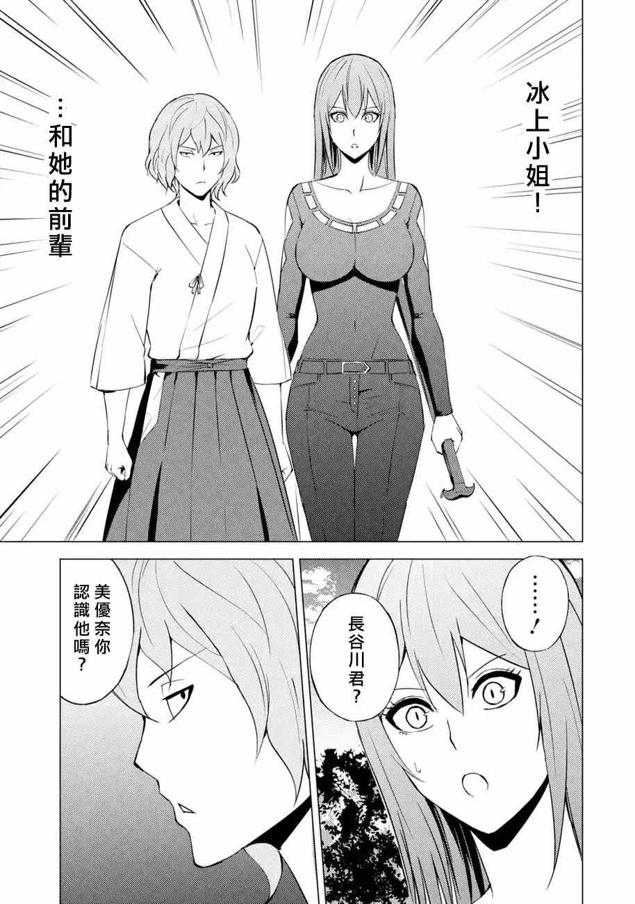 第55话