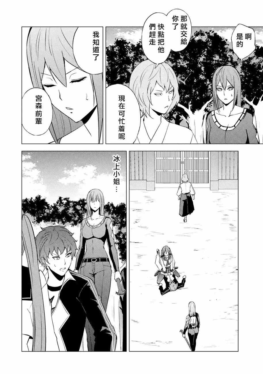 第55话