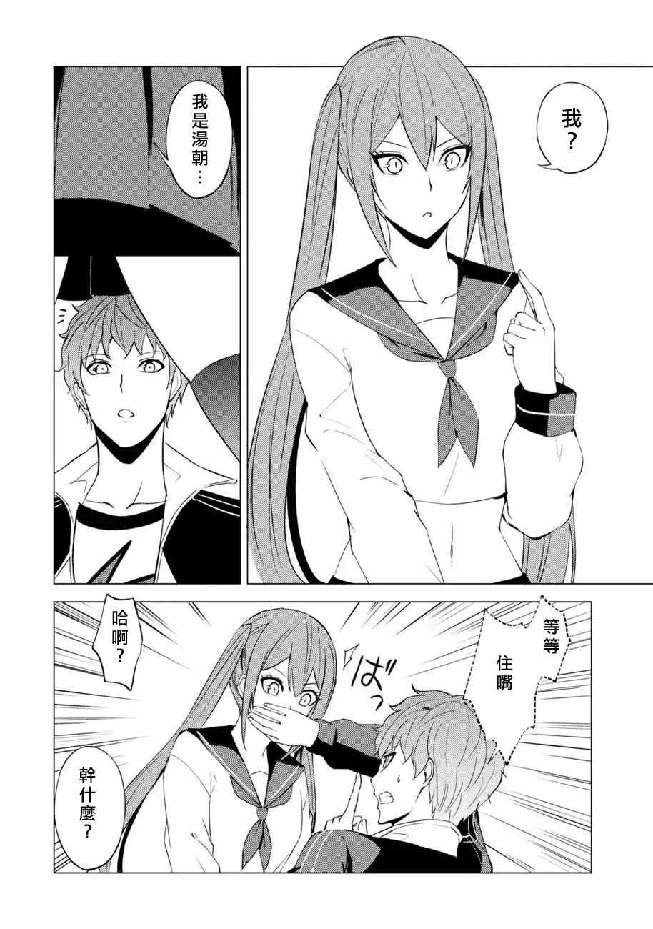 第55话