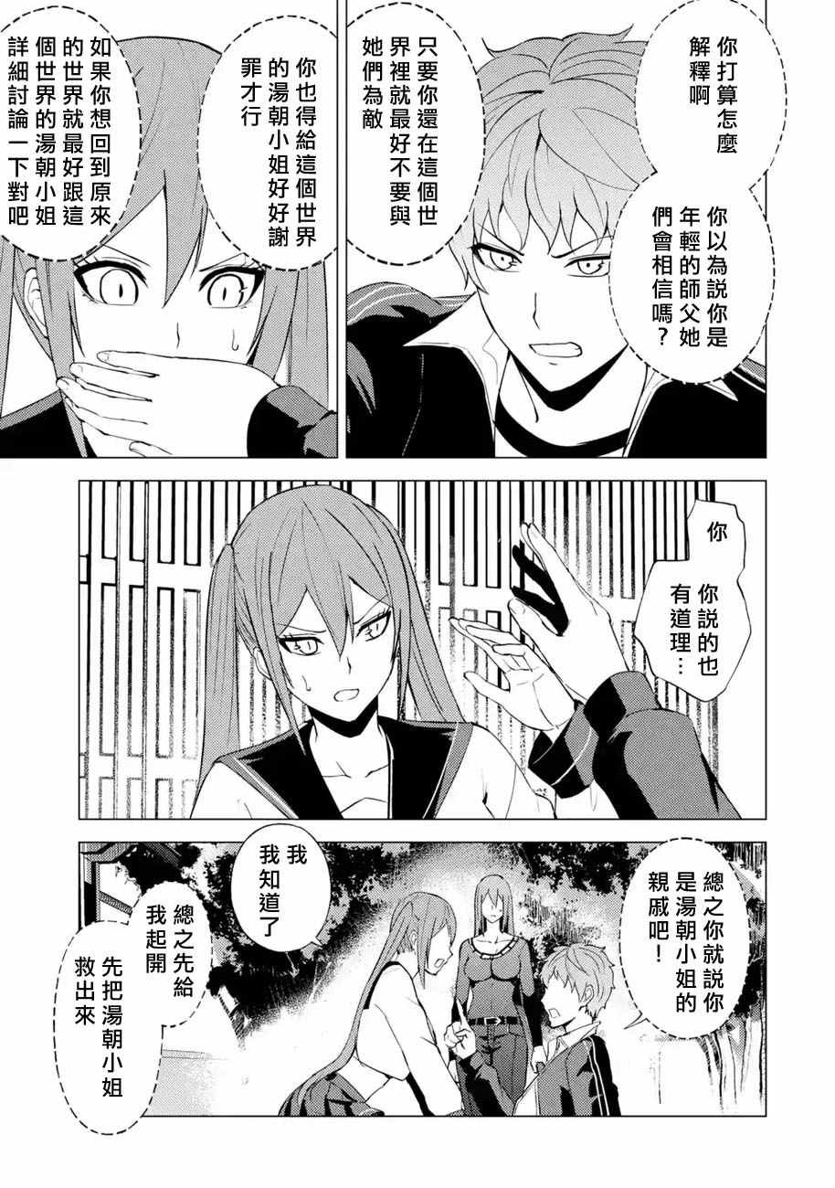 第55话