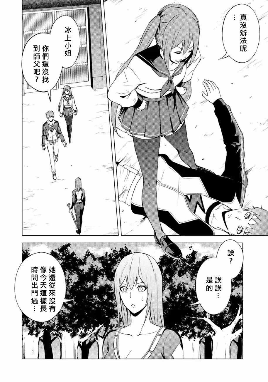 第55话