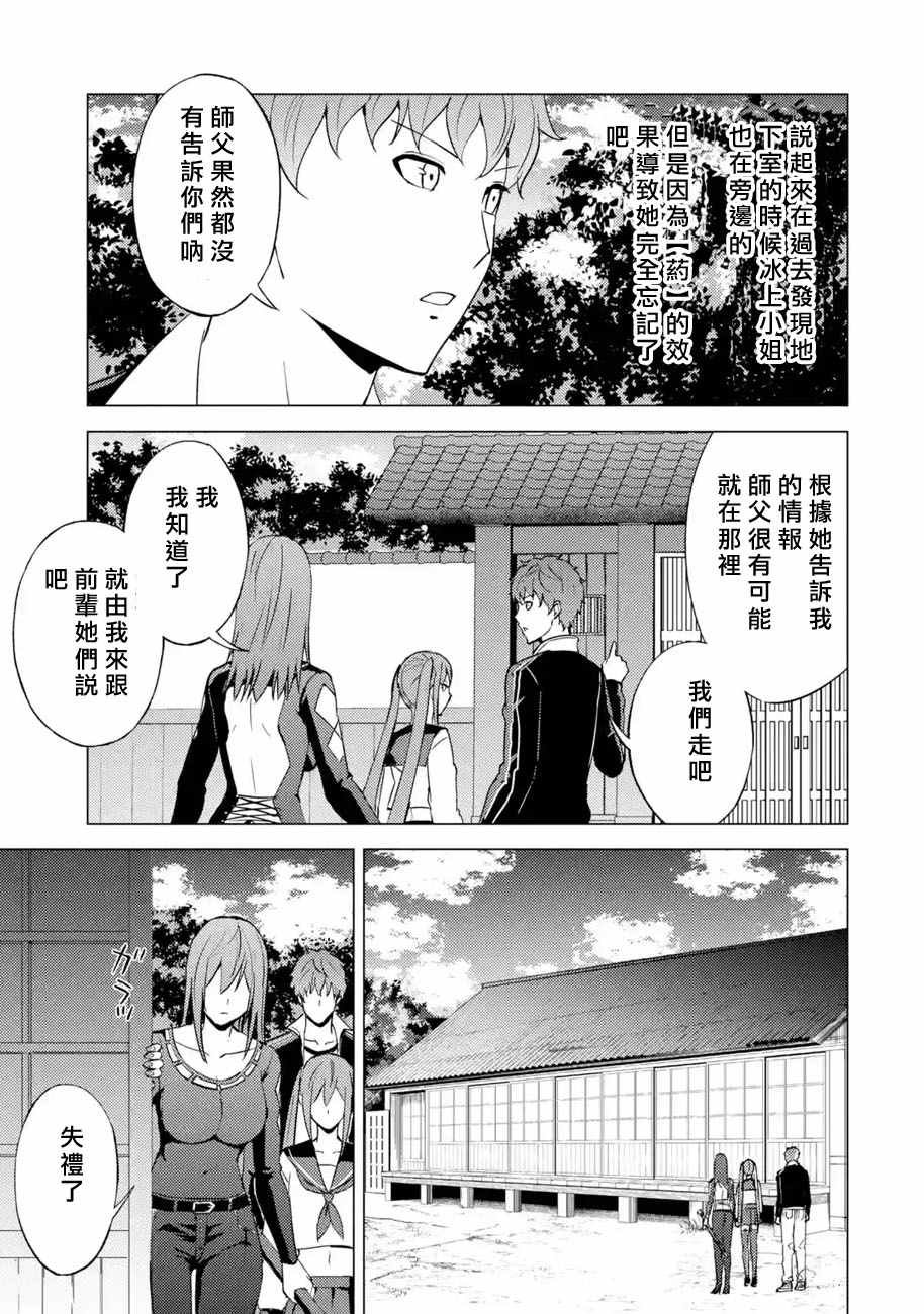 第55话