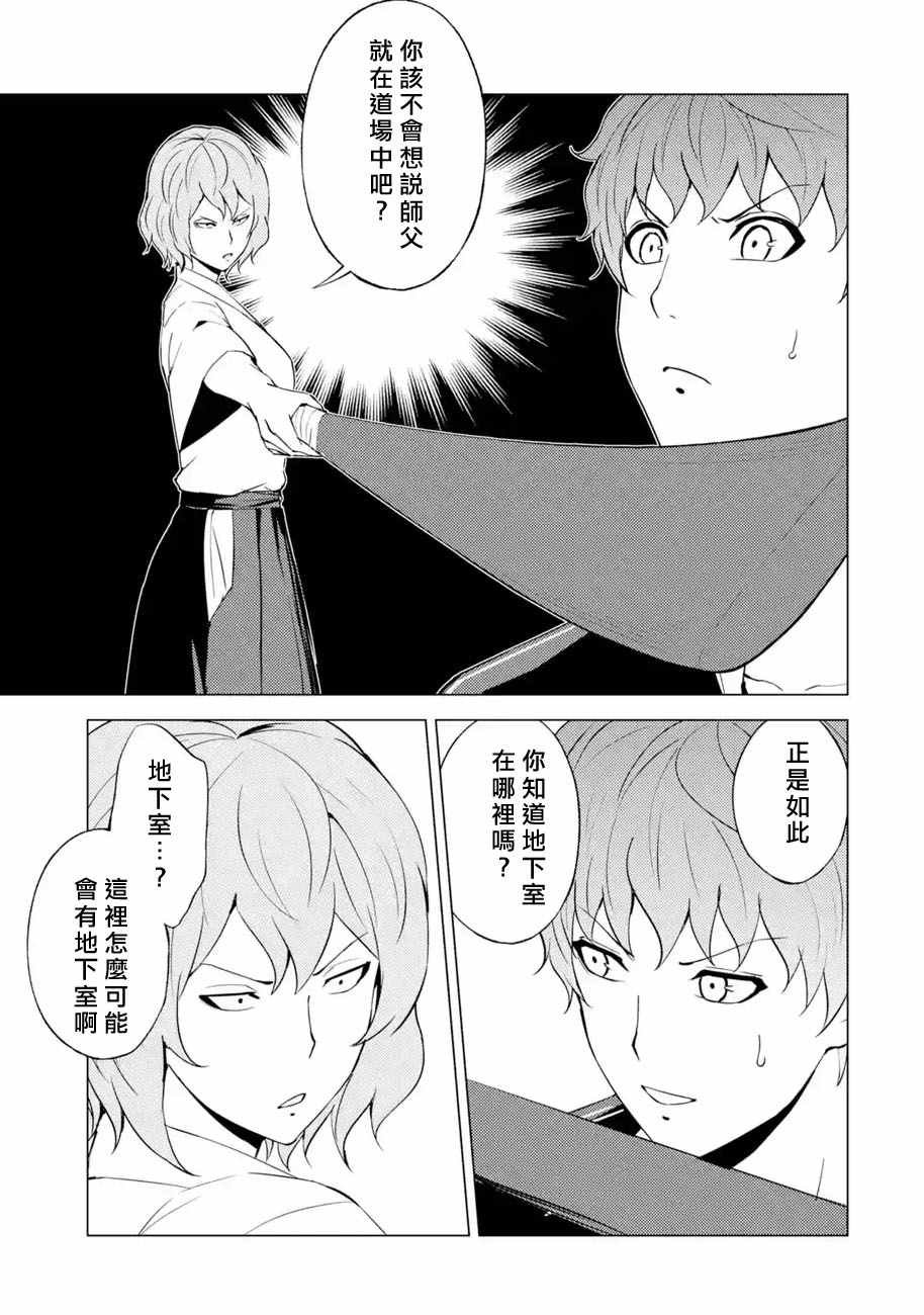 第55话