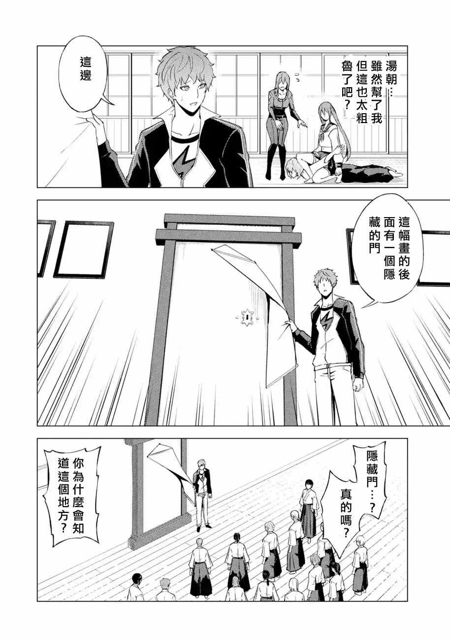 第55话