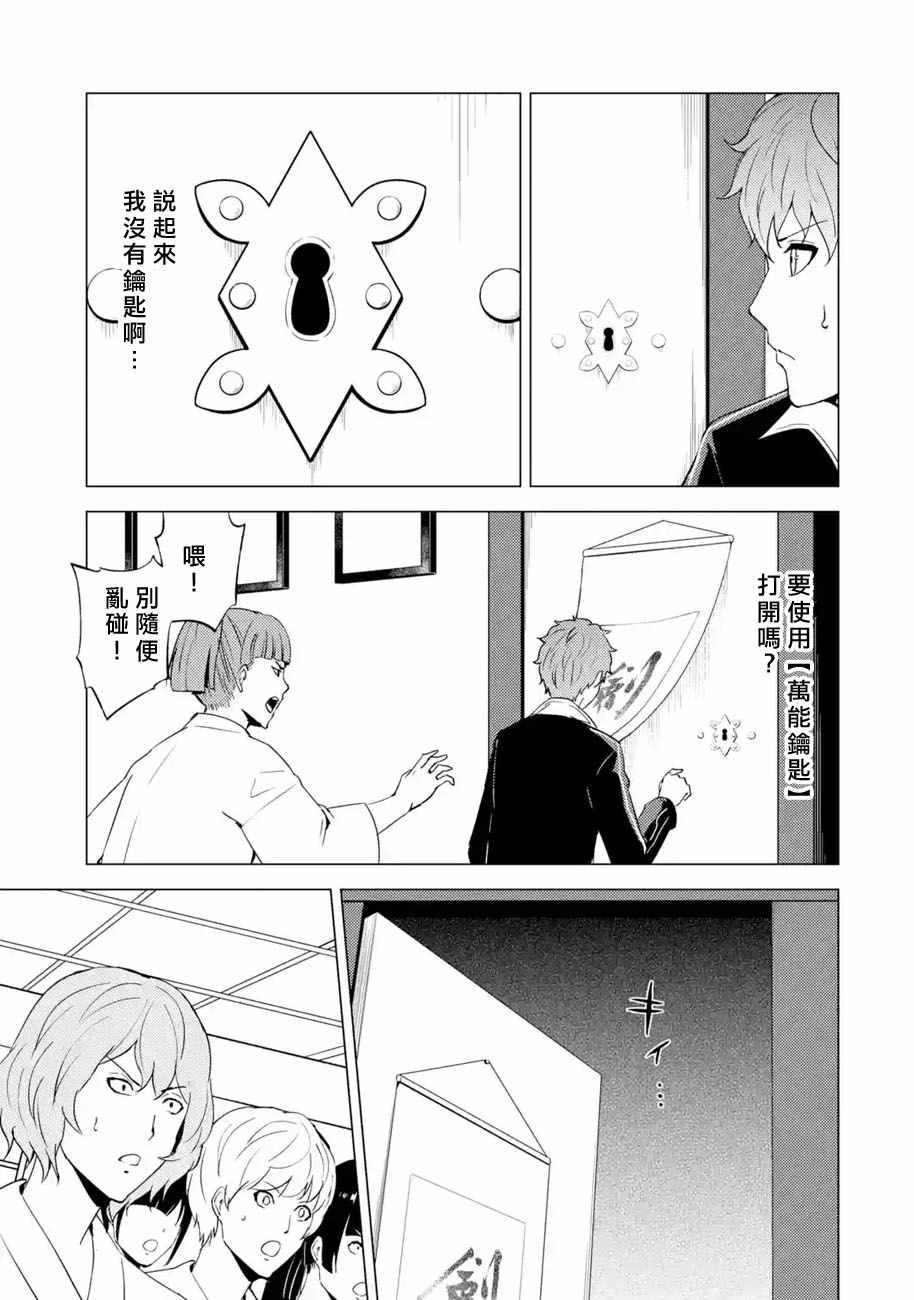 第55话